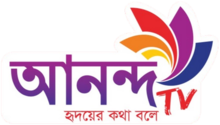 ANANDA TV